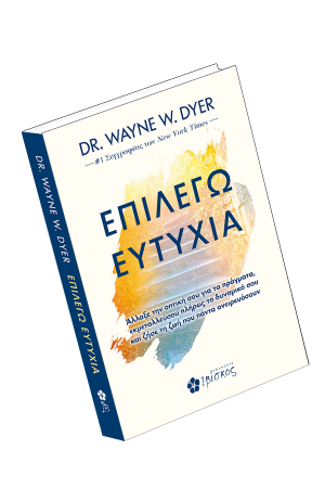 φωτογραφία-για-site-2.png